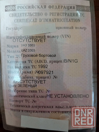 Продам уаз Донецк - изображение 6