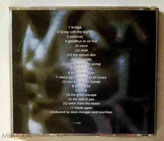 Marillion - 1994 "Brave", компакт-диск / CD, неофициальное издание, Россия Донецк