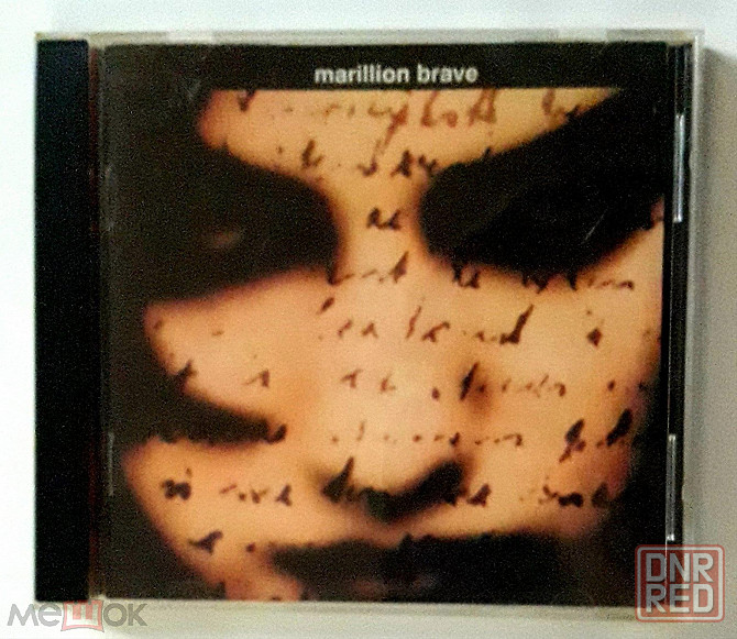 Marillion - 1994 "Brave", компакт-диск / CD, неофициальное издание, Россия Донецк - изображение 2