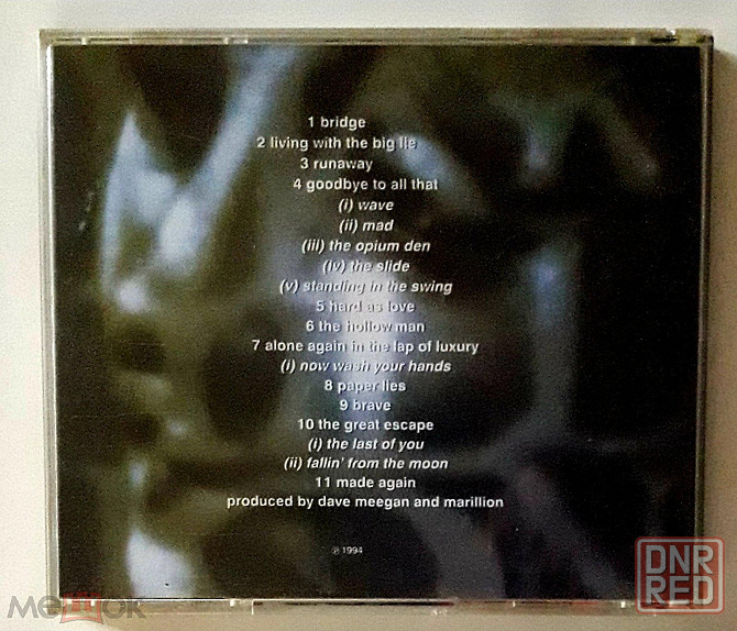 Marillion - 1994 "Brave", компакт-диск / CD, неофициальное издание, Россия Донецк - изображение 3