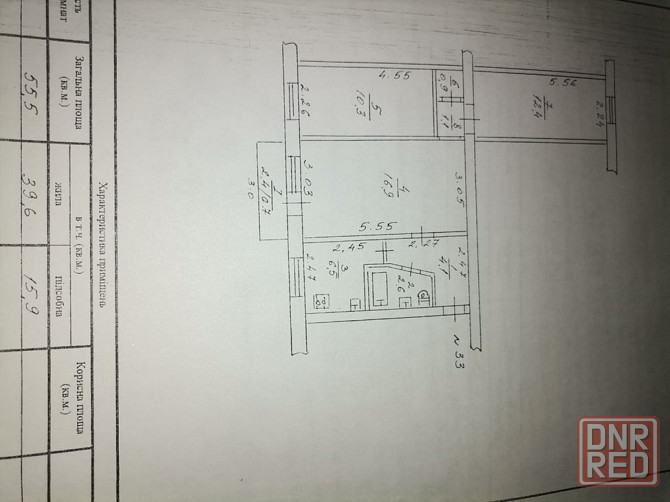 продам Луганск - изображение 1