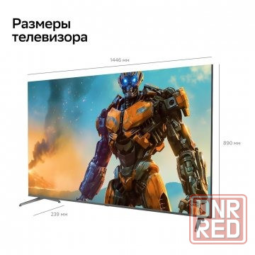Телевизор SBER SDX-65UQ5233 QLED 4K UHD (Салют) Донецк - изображение 1