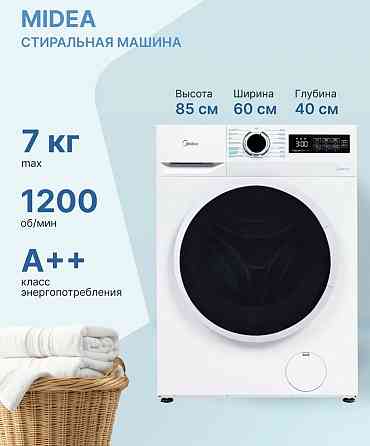 Стиральная машина Midea MF01712US40/W 7кг (белый/черный) пар Донецк