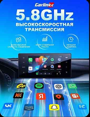 Carlinkit CPC200-CCPA- беcпроводной адаптер-активатор Apple Carplay и Android Auto Макеевка