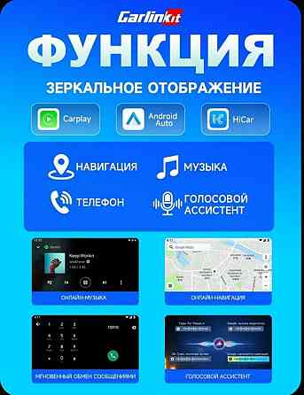 Carlinkit CPC200-CCPA- беcпроводной адаптер-активатор Apple Carplay и Android Auto Макеевка
