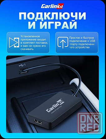 Carlinkit CPC200-CCPA- беcпроводной адаптер-активатор Apple Carplay и Android Auto Макеевка - изображение 8