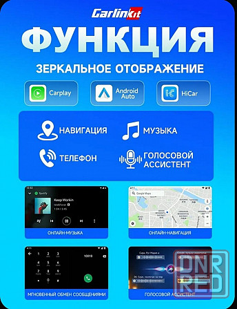 Carlinkit CPC200-CCPA- беcпроводной адаптер-активатор Apple Carplay и Android Auto Макеевка - изображение 4