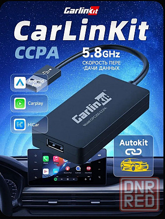 Carlinkit CPC200-CCPA- беcпроводной адаптер-активатор Apple Carplay и Android Auto Макеевка - изображение 1