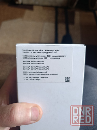 Продам Донецк - изображение 1