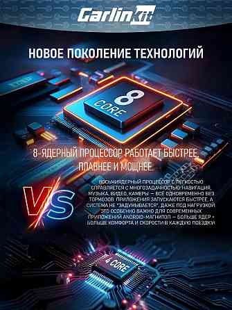 Carlinkit TBOX SM6225- андроид бокс CarPlay/Android Auto 8/128 Гб Макеевка