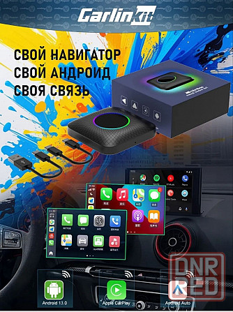 Carlinkit TBOX SM6225- андроид бокс CarPlay/Android Auto 8/128 Гб Макеевка - изображение 6