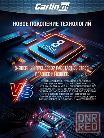 Carlinkit TBOX SM6225- андроид бокс CarPlay/Android Auto 8/128 Гб Макеевка - изображение 3