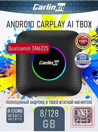 Carlinkit TBOX SM6225- андроид бокс CarPlay/Android Auto 8/128 Гб Макеевка - изображение 1