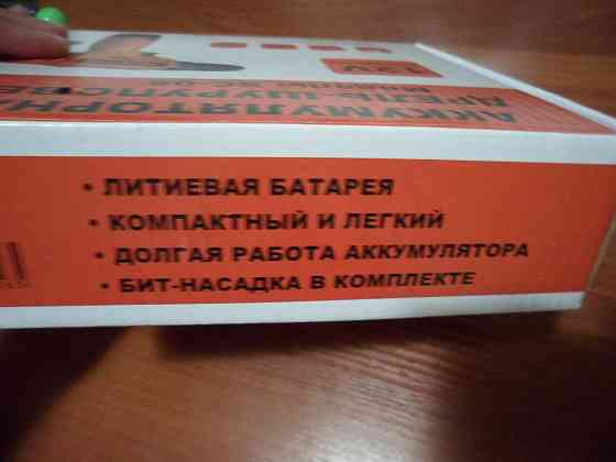 Шуруповерт-дрель, аккумуляторный, новый Донецк