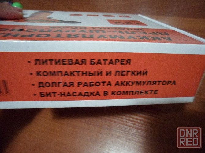 Шуруповерт-дрель, аккумуляторный, новый Донецк - изображение 3