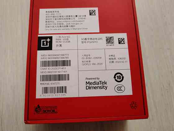 OnePlus Ace 12/512 черный Донецк