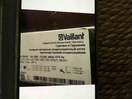 Котёл vaillant на запчасти. Донецк