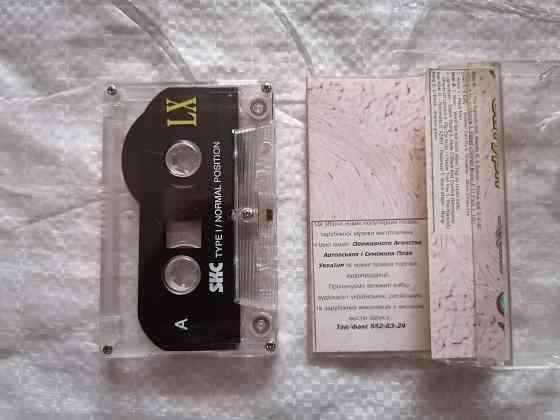 Аудиокассета generation of RAP. Сатурн 5. 1998 г. Стаханов