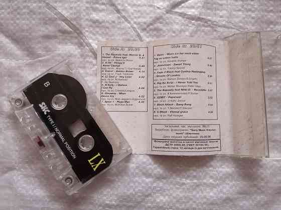 Аудиокассета generation of RAP. Сатурн 5. 1998 г. Стаханов