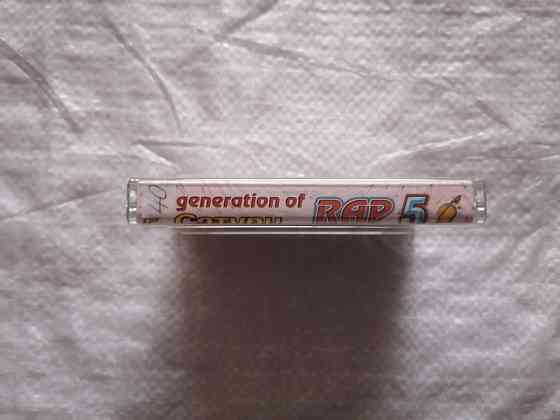 Аудиокассета generation of RAP. Сатурн 5. 1998 г. Стаханов