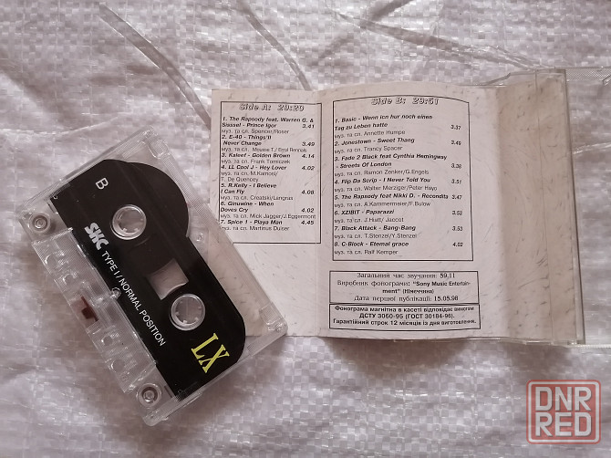 Аудиокассета generation of RAP. Сатурн 5. 1998 г. Стаханов - изображение 3