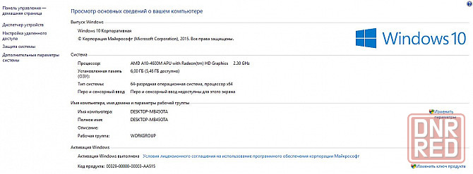 Продам ноутбук Samsung с SSD. Донецк - изображение 7