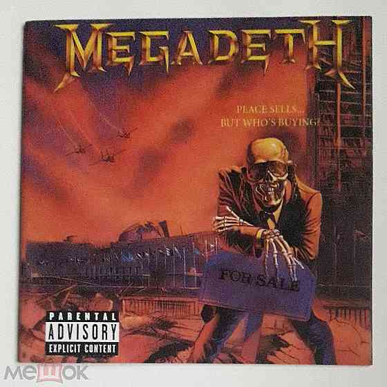 Megadeth - 1986 "Peace Sells... But Who's Buying?", кд / CD (2004), неофициальное издание, Россия Донецк