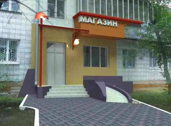 Магазин на ул.Артема, Маяк Донецк