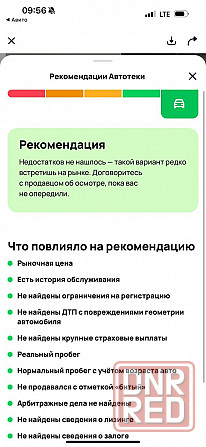 VOLKSWAGEN Jetta Донецк - изображение 8