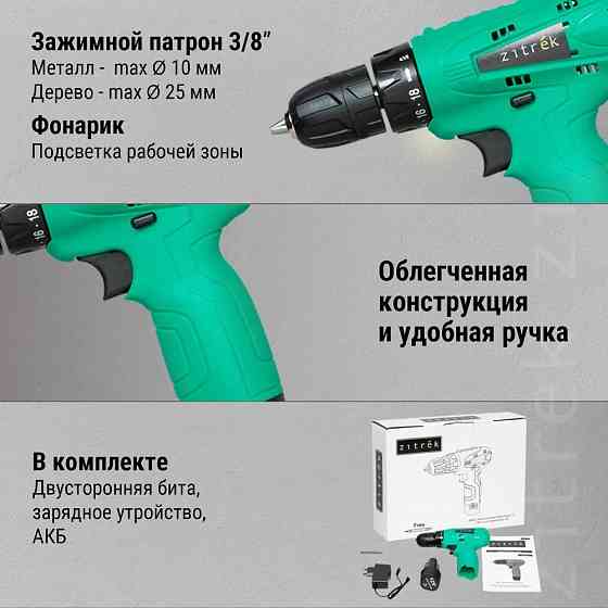Шуруповёрт новый.Крутящй момент 32 Нм Мариуполь