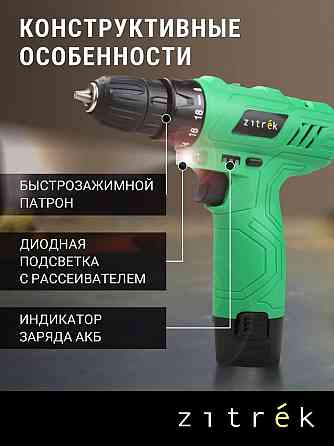 Шуруповёрт новый.Крутящй момент 32 Нм Мариуполь