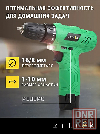 Шуруповёрт новый.Крутящй момент 32 Нм Мариуполь - изображение 2