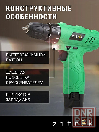 Шуруповёрт новый.Крутящй момент 32 Нм Мариуполь - изображение 1