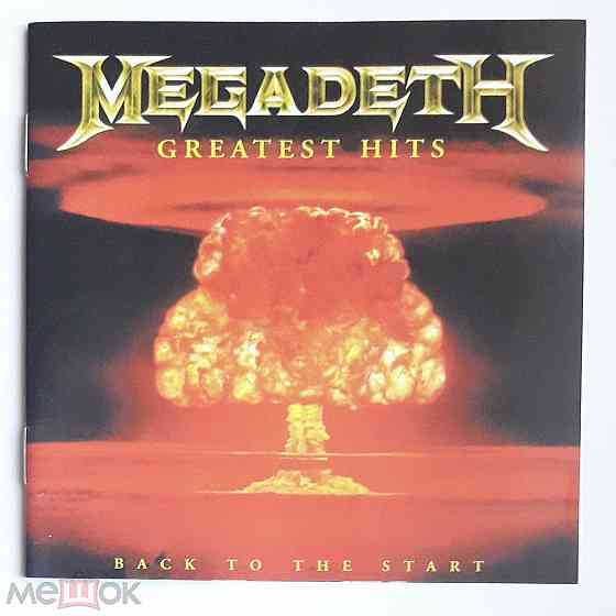 Megadeth - 2005 "Greatest Hits: Back To The Start", компакт-диск / CD, неофициальное издание, Россия Донецк