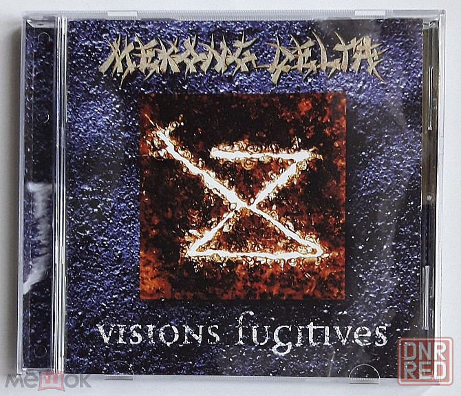 Mekong Delta - 1994 "Visions Fugitives", кд / CD (2006), лицензия (Mazzar, MYST CD 007), Россия Донецк - изображение 2