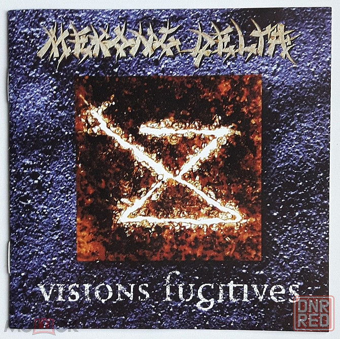 Mekong Delta - 1994 "Visions Fugitives", кд / CD (2006), лицензия (Mazzar, MYST CD 007), Россия Донецк - изображение 1