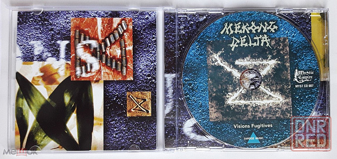 Mekong Delta - 1994 "Visions Fugitives", кд / CD (2006), лицензия (Mazzar, MYST CD 007), Россия Донецк - изображение 4