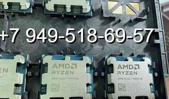 AMD Ryzen 7 9800X3D OEM Донецк