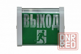 Светильник "Выход" Донецк - изображение 1