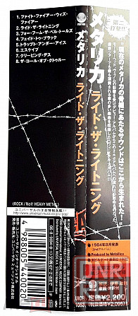 Metallica - 1984 "Ride The Lightning", кд | CD (2006, Cardboard sleeve), неофициальное издание, Рф Донецк - изображение 6