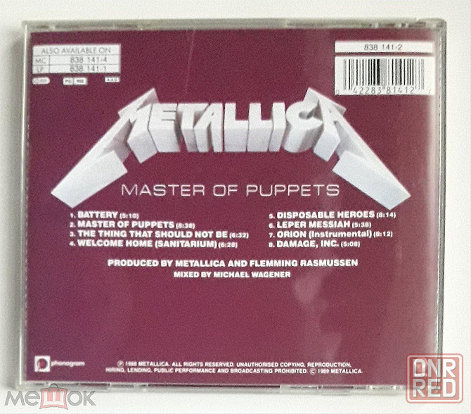 Metallica - 1986 "Master Of Puppets", компакт-диск | CD, неофициальное издание, Россия Донецк - изображение 3