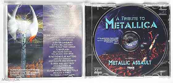 Various - 2000 "Metallic Assault - A Tribute To Metallica", кд | CD, неофициальное издание, Россия Донецк