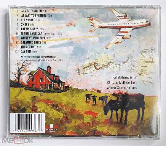 Pat Metheny w/ C.McBride & A.Sanchez - 2008 "Day Trip", кд | CD, неофициальное издание, Россия Донецк