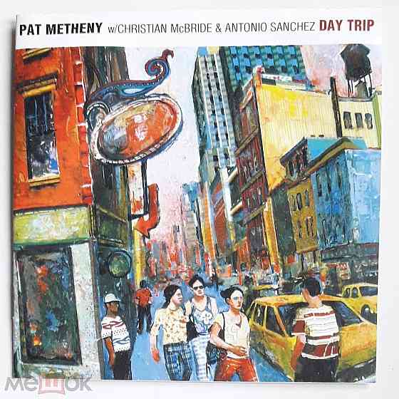 Pat Metheny w/ C.McBride & A.Sanchez - 2008 "Day Trip", кд | CD, неофициальное издание, Россия Донецк