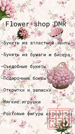 Букеты из атласных роз Донецк - изображение 7