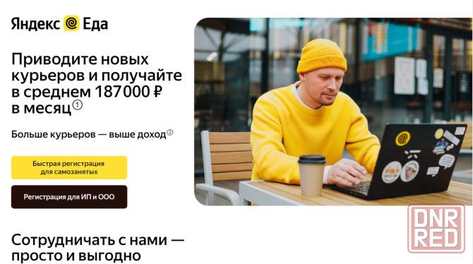 Рекрутинг(подбор персонала,помощь в оформлении кандидатов) Донецк - изображение 1