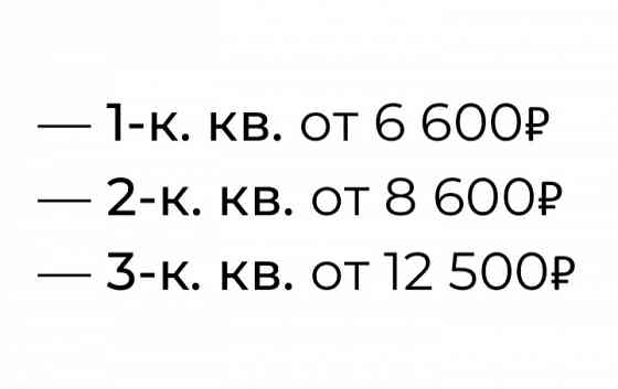 Новострой от застройщика в Мариуполе в ипотеку Мариуполь