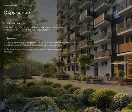 Новострой от застройщика в Мариуполе в ипотеку Мариуполь