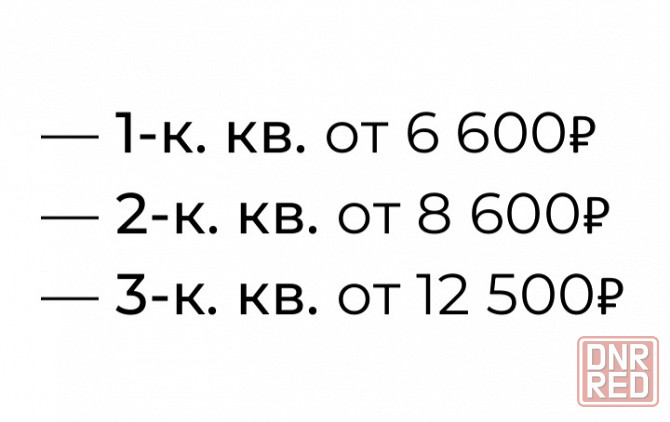 Новострой от застройщика в Мариуполе в ипотеку Мариуполь - изображение 2