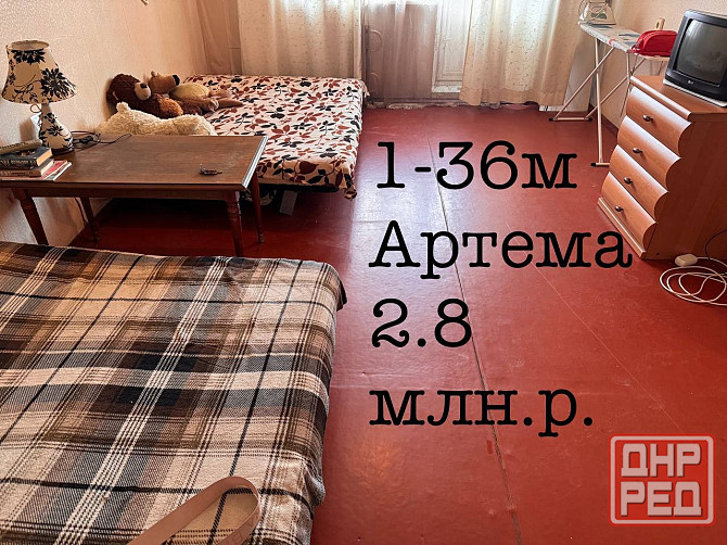 Продам 1 к Галактика Донецк - изображение 1